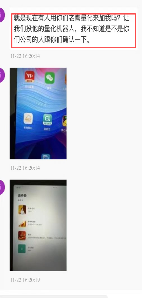 深圳黄金交易